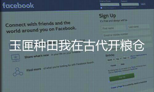 《年代亲妈重生，为炮灰儿女撑腰！》全文在线阅读