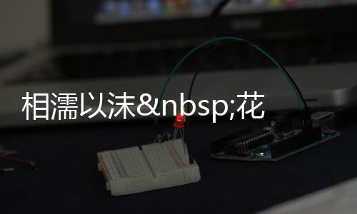 《黄泉快递：亲，记得五星好评哟》全文在线阅读