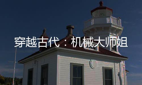 《宋檀记事》全文在线阅读