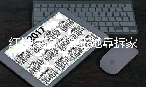 《惊！天降老公竟是首富》全文在线阅读