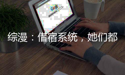 《恰似寒光遇骄阳》全文在线阅读