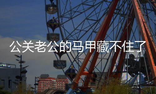 《治愈S级雄兽，小雌性是帝国珍宝》全文在线阅读