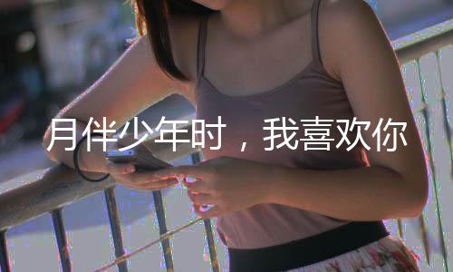 《惊！糙汉老公是年代文隐藏大佬》全文在线阅读