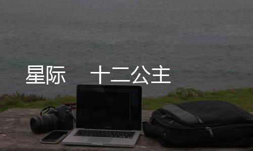 《算卦太准，一不小心功德爆表啦！》全文在线阅读