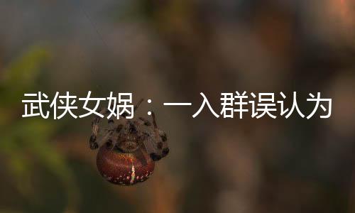 《嫁绝嗣长官，好孕作精在七零躺赢》全文在线阅读