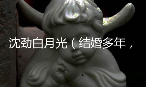《婚色诱瘾》全文在线阅读