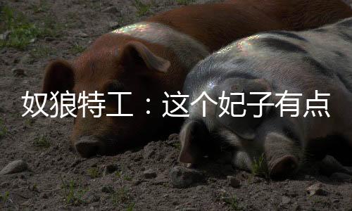 《港夏烈吻》全文在线阅读