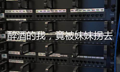 《大神你人设崩了》全文在线阅读