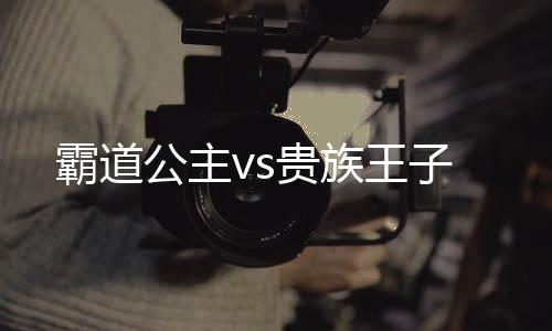 《疯批美人有小岛，年代大佬宠上心》全文在线阅读