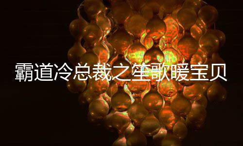 《重生年代，福气包在厂区吃瓜看戏》全文在线阅读